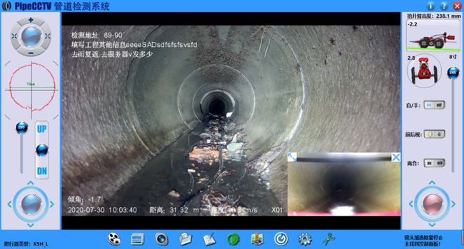 万秀管道CCTV检测专家-炜誉市政工程有限公司