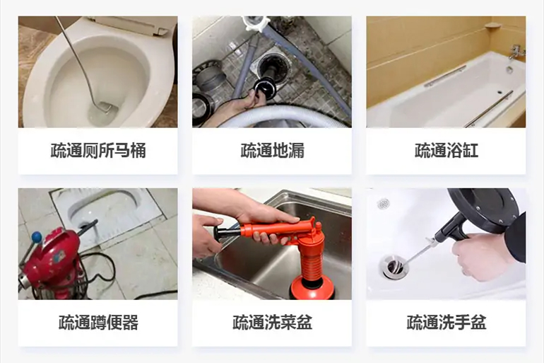 万秀下水道疏通电话【管道疏通】24h专业上门服务